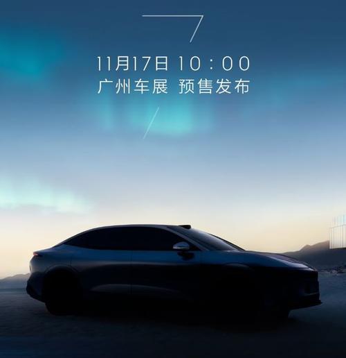 东莞20极氪汽车发布智能汽车全域AI，比亚迪的未来服务提升用户体验